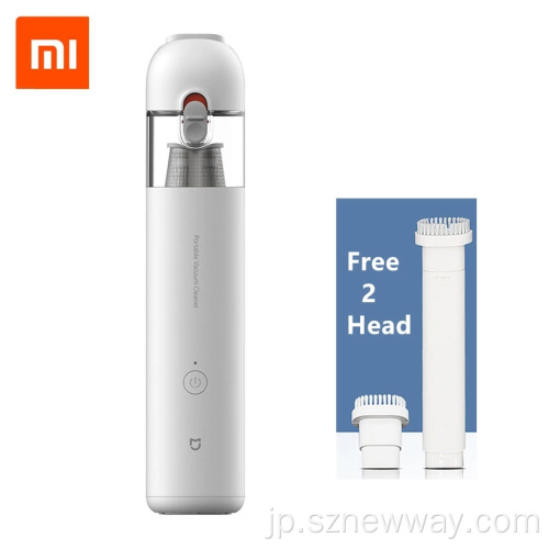 Xiaomi Mijiaハンドヘルド掃除機携帯用洗剤